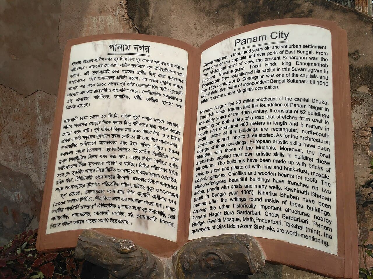 Sonargaon & Panam City